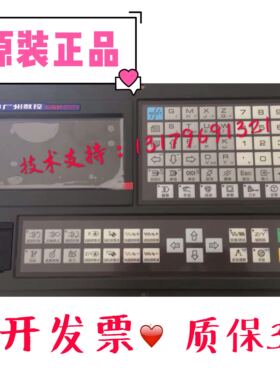 广州数控928TD-L系统928TDL数控系统 广数928系统GSK 928TD