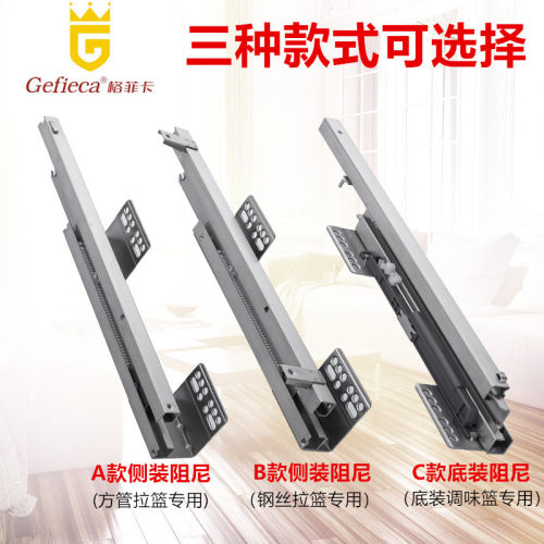 不锈钢方管拉篮阻尼轨道侧装托底滑轨底装缓N冲导轨锅碗篮滑道加