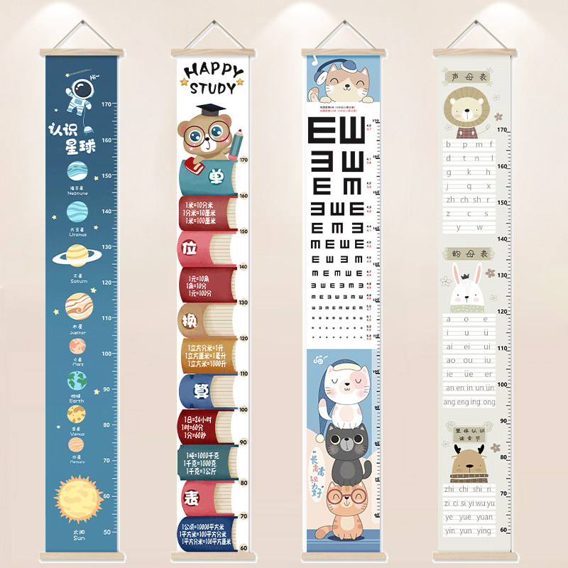 幼儿园儿童房墙面装饰壁饰挂画宝宝量身高尺墙贴3d立体测量身高贴,工业油品/胶粘/化学/实验室用品,实验室漏斗,淘宝优惠券,粉丝福利购,淘宝优惠卷