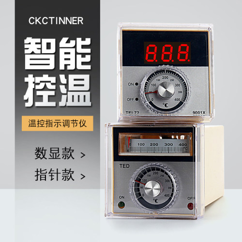 TED2001E K0-300 400度 烘箱烤箱温控表温控仪温度控制器