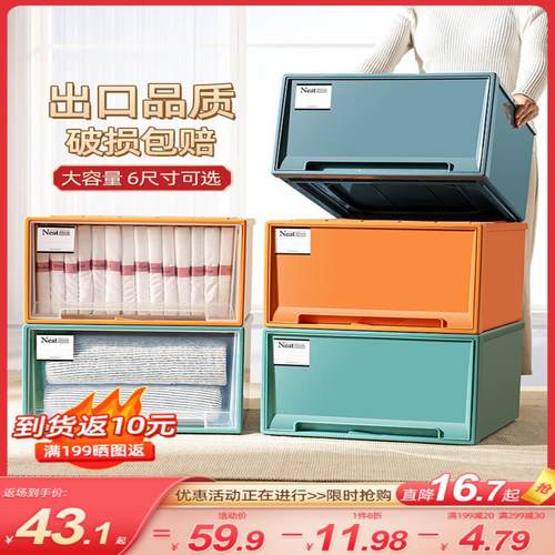 无印良品收纳箱素材模板 无印良品收纳箱图片下载 小麦优选