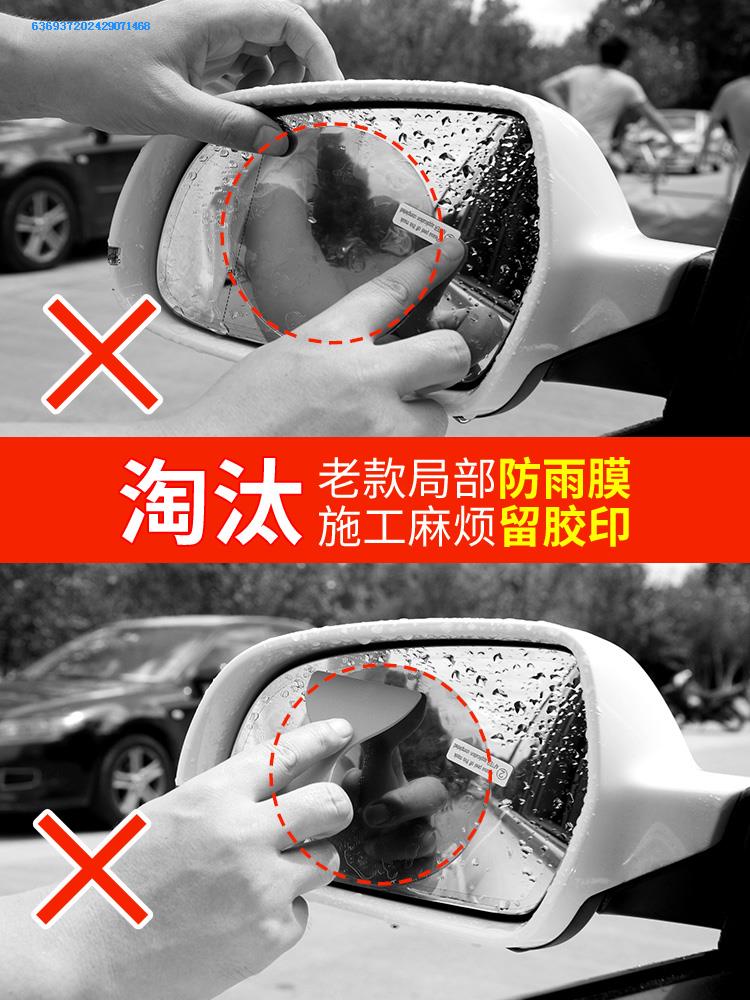 防起雾汽车挡风玻璃车窗防雾剂车内用冬季长效除雾剂头盔防雨i.