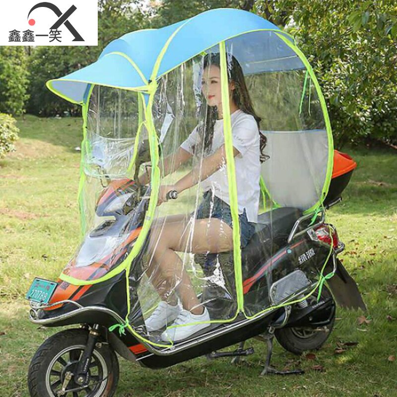 新动车雨棚遮阳伞踏板车s摩托车遮雨棚蓬电瓶车助力车封闭雨棚e