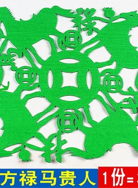 速发冲花四方祈马贵人纸禄马扶用招财家持禄福还愿纸招引贵人