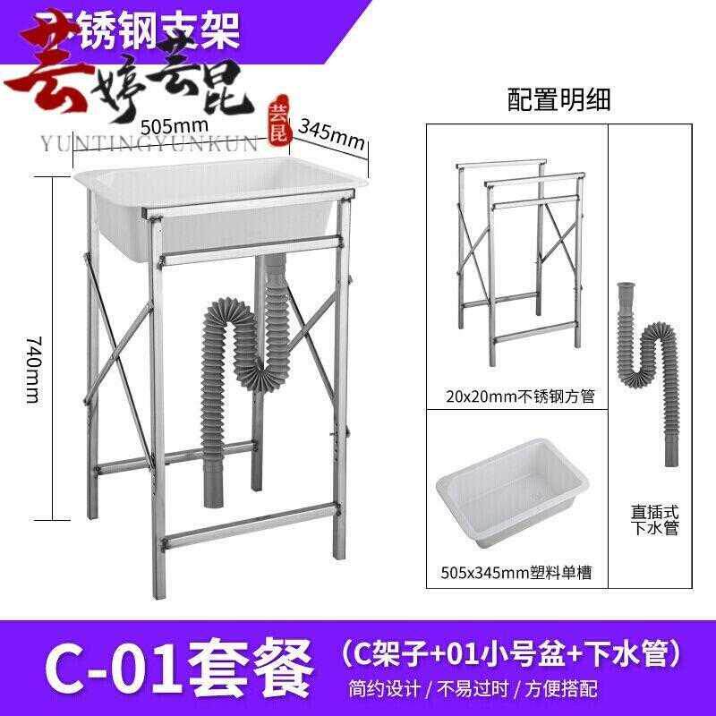 水斗单槽水台室外临时池房阳厨 水槽 简易 单槽 洗.手盆 塑料u.