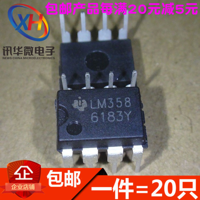 全新LM358P LM358N 直插 DIP8 双运算放大器 IC 芯片 进口