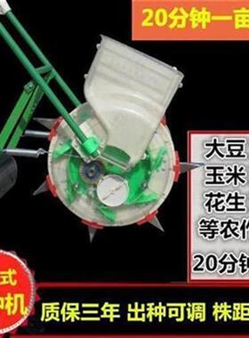 新品玉米b机种点播谷h子n小型人工双玉z米的播种机机器T谷子种i.