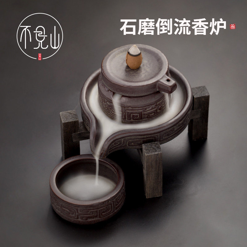 保真速发时来运转倒流香炉创意陶瓷摆件家用茶道香薰X炉居家观赏