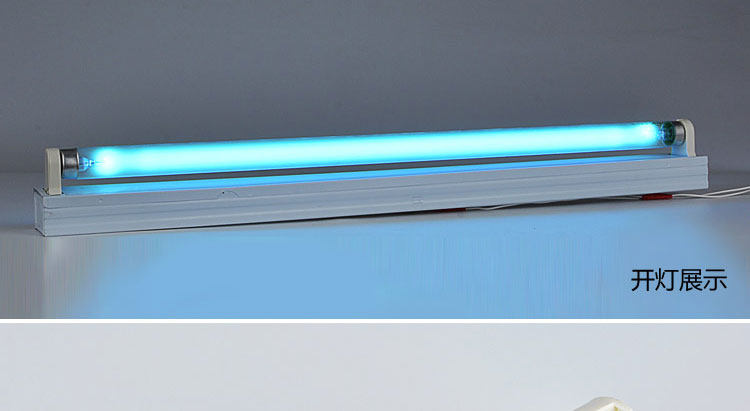紫外线杀菌消毒灯 幼儿园食堂厨房紫外j线除螨杀菌灯酒店家用灭菌