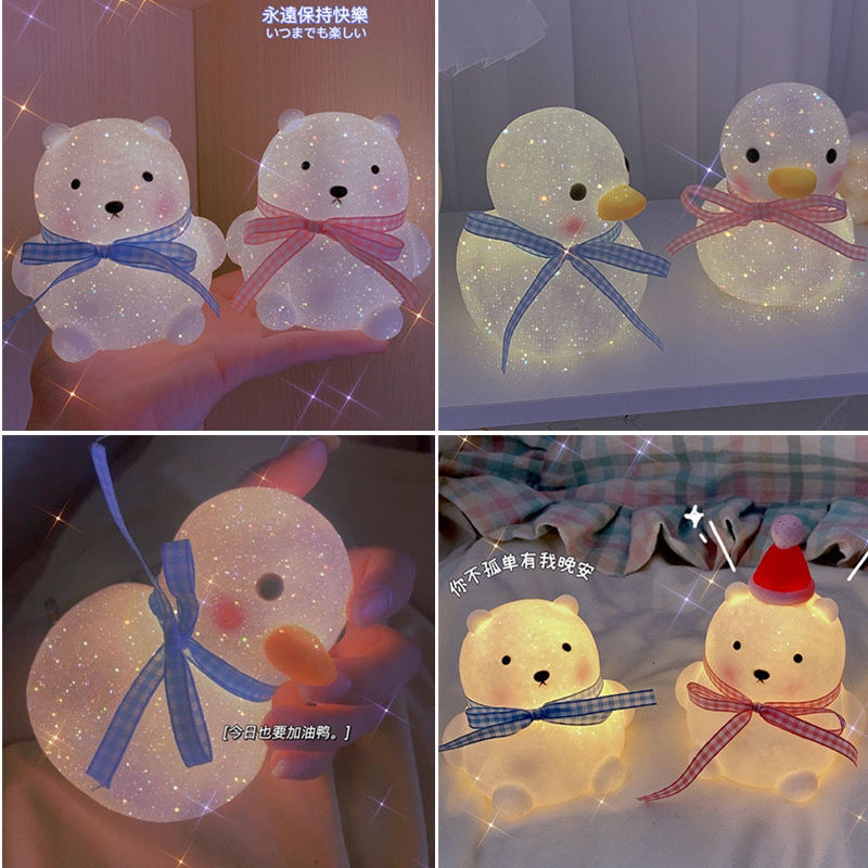可爱网红床夜灯不插电少女心台灯创意鸭卧摆件子室小