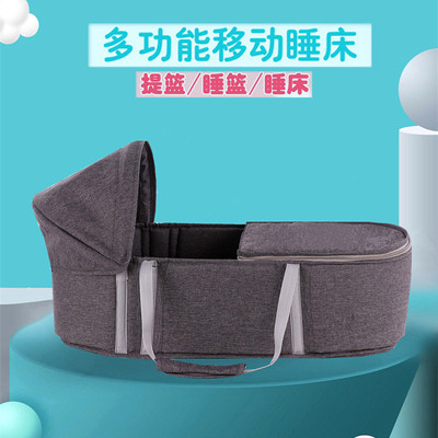 促婴儿篮子手e提篮睡篮新生儿手拎篮外出便携式车载可躺出门便品