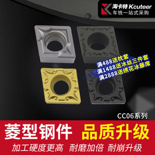 速发精床数控车车0具镗刀片CCMT0602刀4单面80度菱形刀片边长6mm
