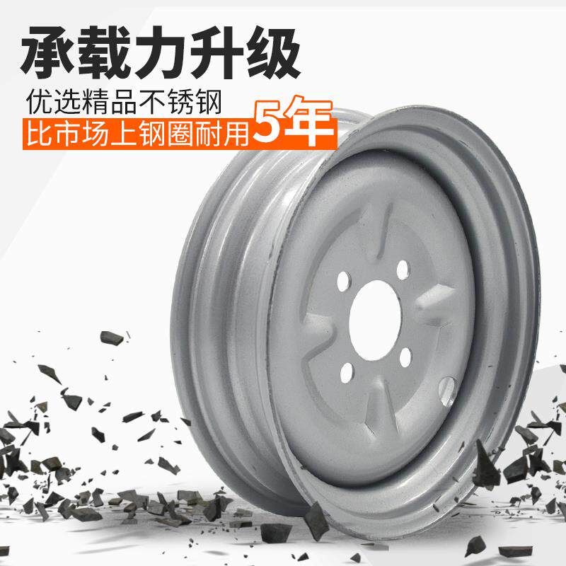电动车配件电动三轮车轮子前轮绿佳前轮前钢圈16nx2.5轴承6200轮