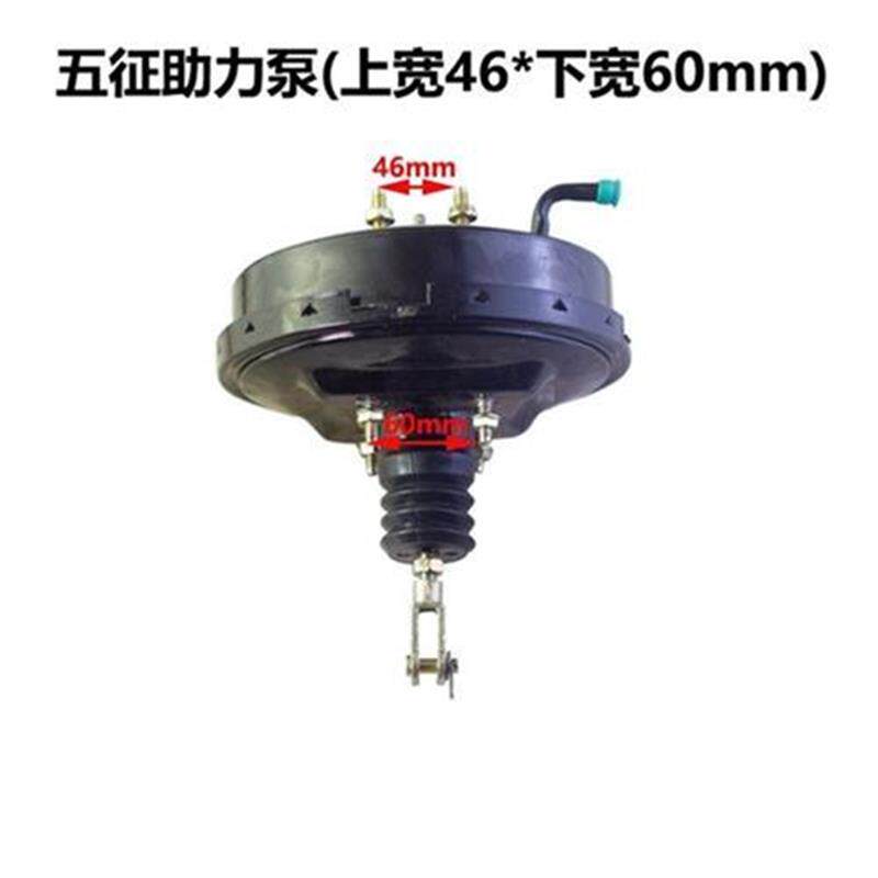 农用三轮a车五征时风刹车真空助力器g助力包制动助力器离合刹车总