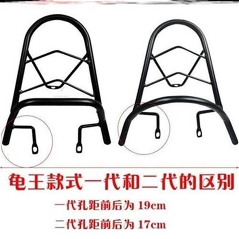 T适用于台M电动车后尾架t安y装螺D丝G电镀银铃黑色高温烤漆焊接厚