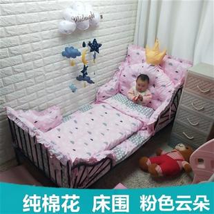 定做米隆儿童床护栏垫床v围床垫床品防撞棉婴儿V床上用品套件