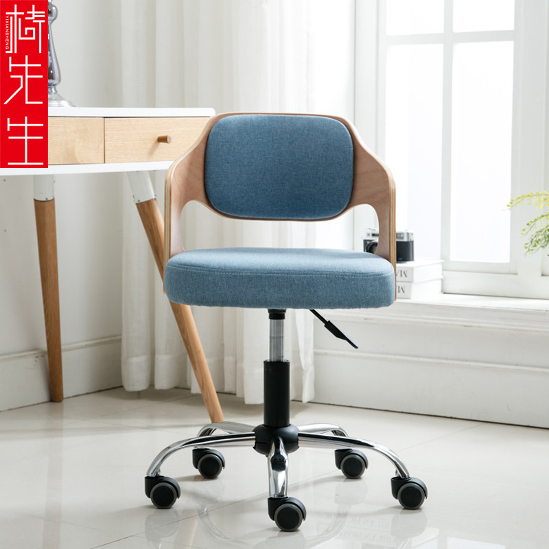 家用靠背电脑椅子简约书房办公转椅学生书桌写字实木小巧型座椅