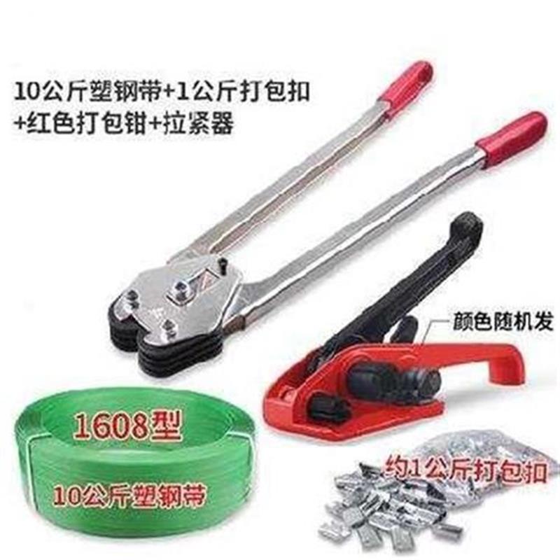 具款绳子彩c紧带夹扣捆扎器拉色工新绿包装带Q塑料带绿Z色黑色i.