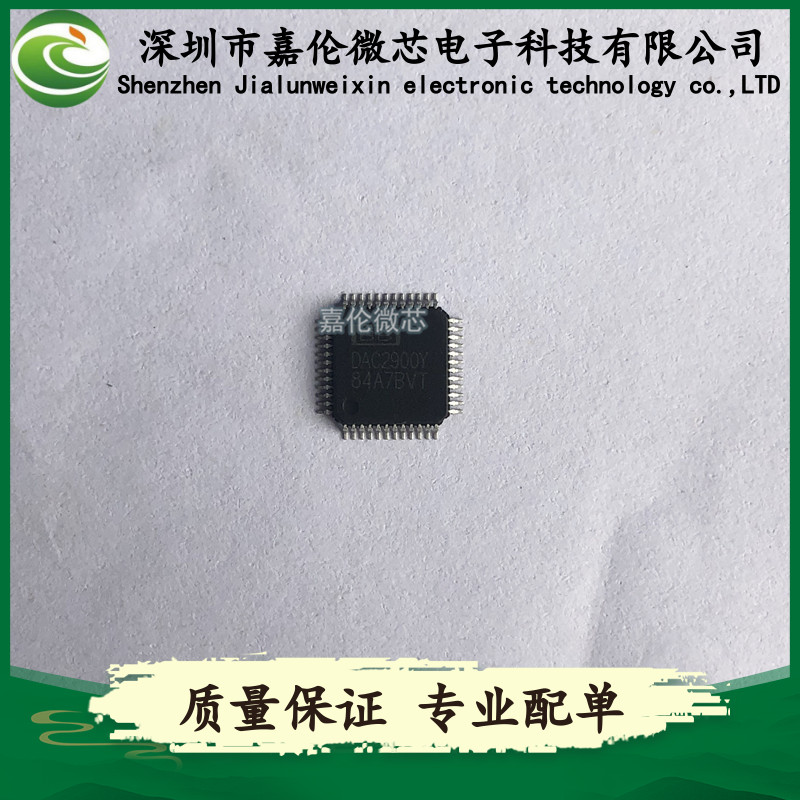 DAC2900Y 封装TQFP-48 数据采集-数模转换器DAC0