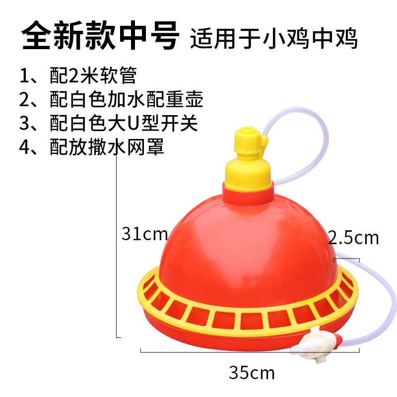 养鸡鸡鸡场鸭器设备自动鸡拉松养殖自H动喝鹅水普喂水壶用品饮水