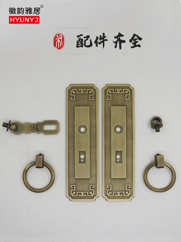中式复古纯铜大门拉手老式实木y门铜配件把手黄铜搭扣仿古柜门拉