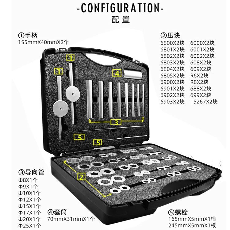 上新自行车培林工具轴承静力塔基花鼓中轴N转点安装轮组培林压入