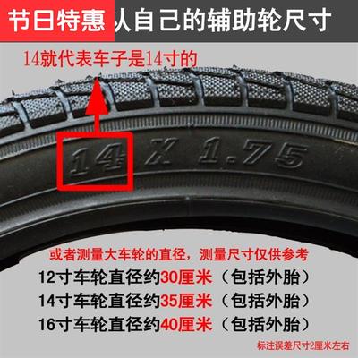 儿童1车自行车梯剃子单s侧梯小孩停车支架单车撑子脚撑边撑斜撑可