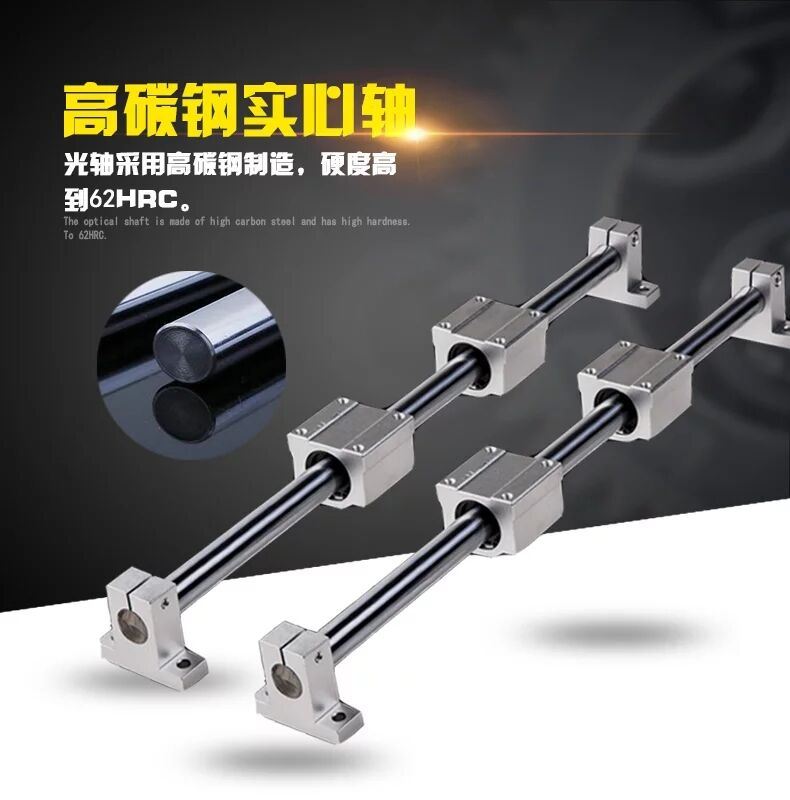 直线光轴硬轴f导轨滑轨滑台木工推台圆柱滑块滑台镀铬棒支撑导轨