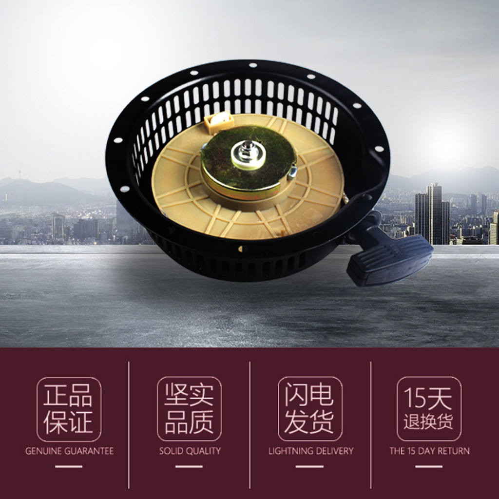 柴油机186f手拉盘单缸小型启动器173 1j78  195风冷柴油机配件