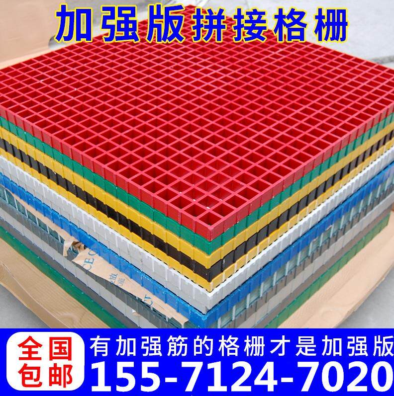 FRP玻璃钢格栅板防滑脚踏板 洗车房格栅垫板铺砂设计漏水网格板图片