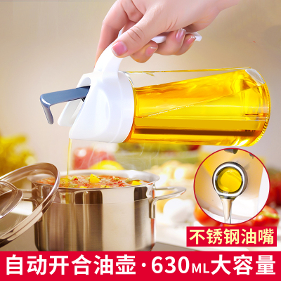 创意醋壶厨房用品用具家用小工具居家居日用品生活百货油壶小商品