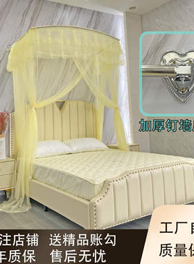 挂墙U型方型伸缩加密三门单门蚊帐不锈钢支架落地钉墙1.51.8m加高