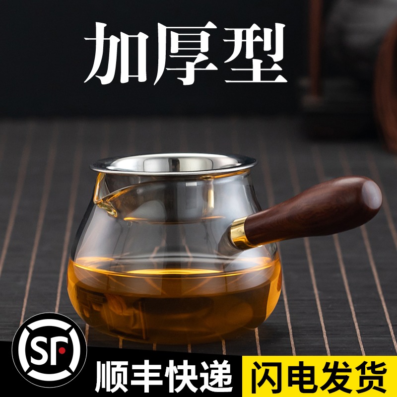 加厚侧把公道杯茶漏一体套装耐热玻璃公杯茶海分茶器过滤功夫茶具