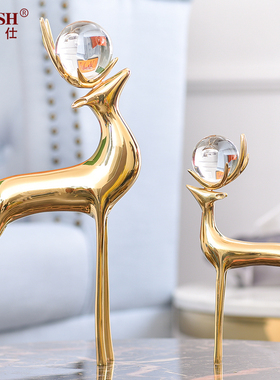 纯铜对鹿摆件现代轻奢样板间饰品客厅书房家居工艺品办公桌