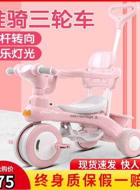 儿童三轮车脚踏车2-3-6岁大号儿童H车子宝宝幼童骑行脚踏车童车