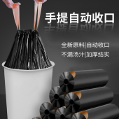 手提式 垃圾袋家用加厚自动收口抽绳厨房湿拉圾一次性塑料袋子大号