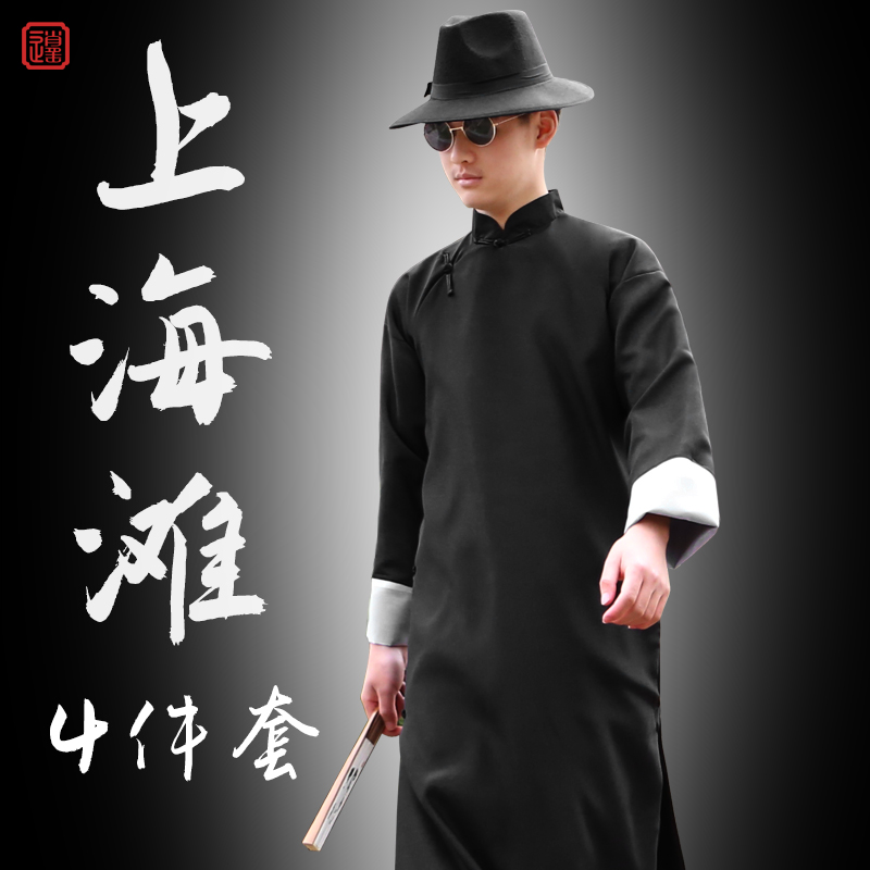 上海滩服装相声大褂长袍中式伴郎服许文强民国长衫学生毕业照套装