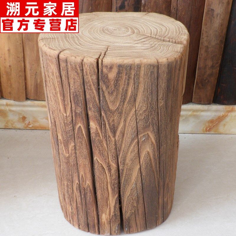 速发。实桩墩子风化老榆木原木凳树墩凳树桩凳木台根雕凳子家用茶,住宅家具,根雕凳子,淘宝优惠券,粉丝福利购,淘宝优惠卷