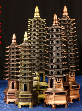 速发文1塔摆件九层十三层办层书桌文昌塔书房昌公室装饰品摆设