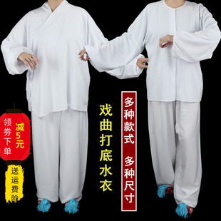 小彩 汉服京越剧水梅戏代内衬古服内衣小衣裤 速发戏曲黄衣水裤 古装