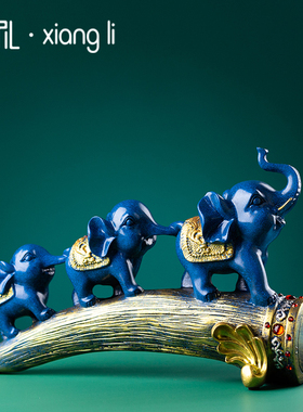 速发大象客厅酒柜电视柜办公室桌面摆件创玄家居意关装饰品三只小