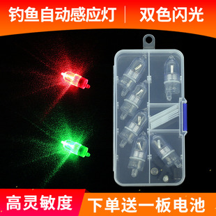 速发海竿抛竿电子自动报警器中鱼夜光闪光感应灯夜钓铃铛夜钓钓鱼