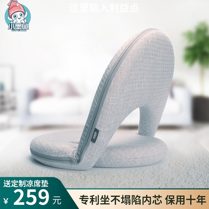 懒人沙发榻榻米卧室飘窗阳台地板休闲单人座椅靠背椅椅子坐椅凳子,住宅家具,懒人沙发,淘宝优惠券,粉丝福利购,淘宝优惠卷