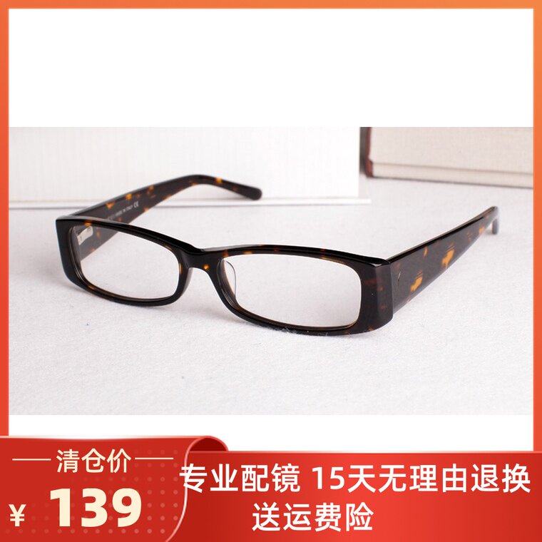 小方窄框粗宽腿弹簧镜腿黑框板材眼镜架男女配镜片近视眼镜框3090