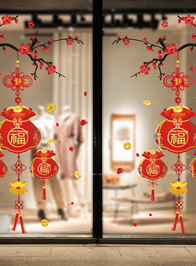 2021新年牛年静电贴过年装饰墙贴纸贴画家庭布置玻璃橱窗贴窗花贴