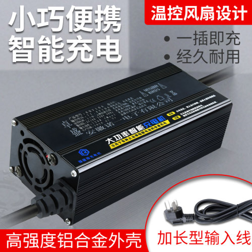 速发高端铝壳锂大功率72V84V88V2.87.6188.2V锂快充V0A