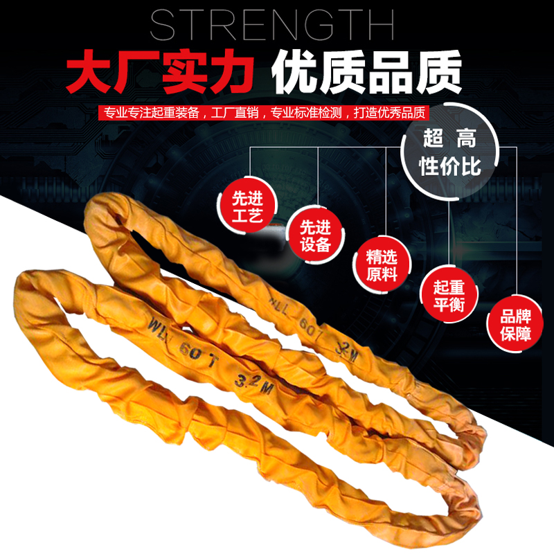 吊带吊装带 柔性吊车带吊树绳环形起重吊装带2吨-1V0吨1米-8米