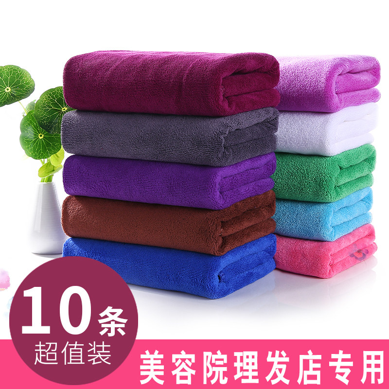 10条装 美容院理发店包头干发毛巾专用发廊美发超强吸水毛巾