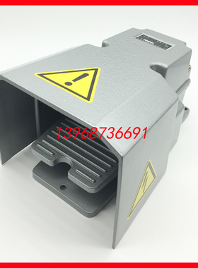 明德电器脚踏开关 MDB-Lq21 MD-14H 灰色黄色全罩银点 LTH1/6 脚