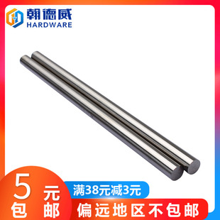 0.8-2-13*100mm加硬白钢刀直柄高速钢公制精密圆车刀圆棒冲头顶针